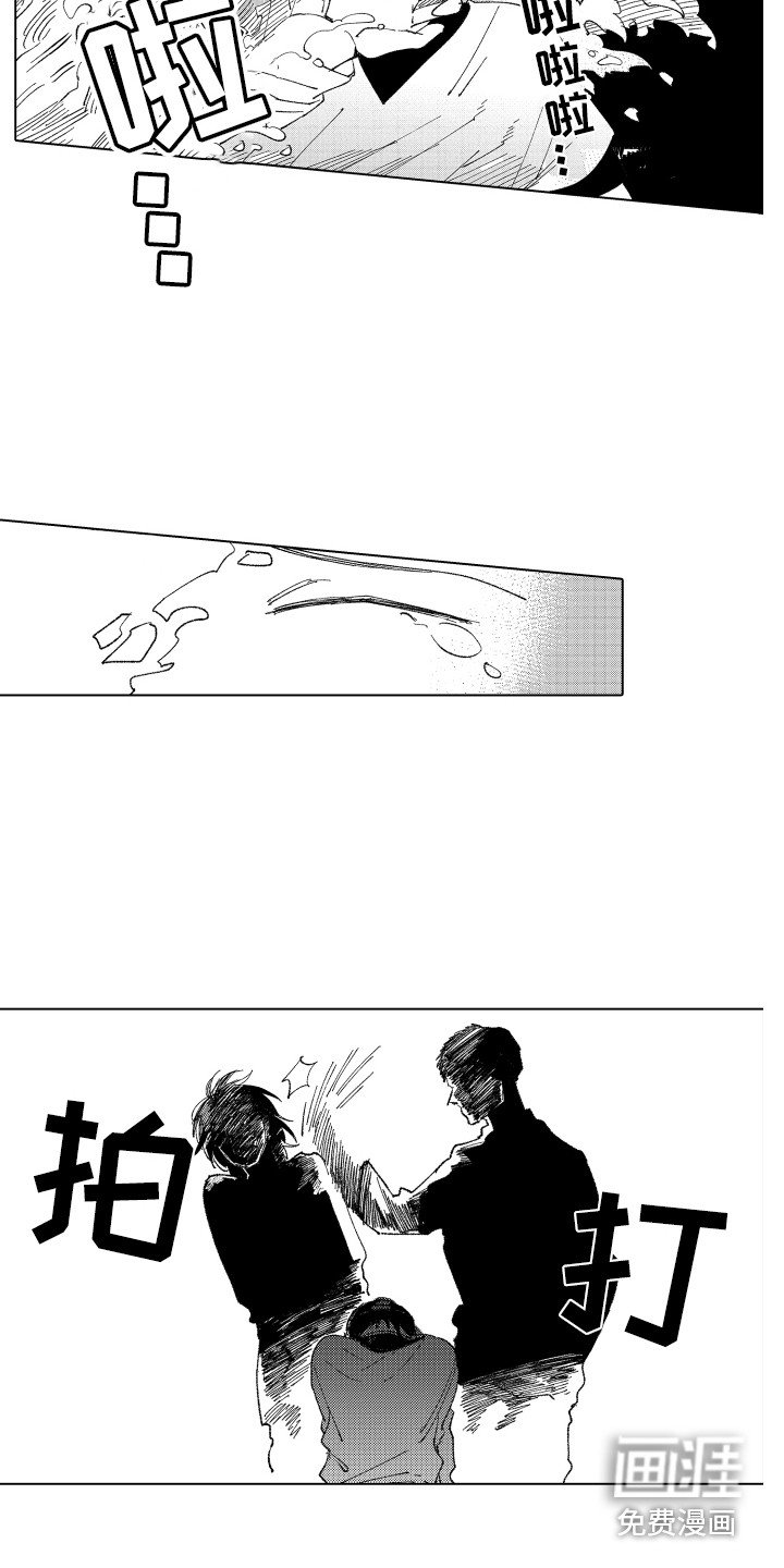 第11章：安慰