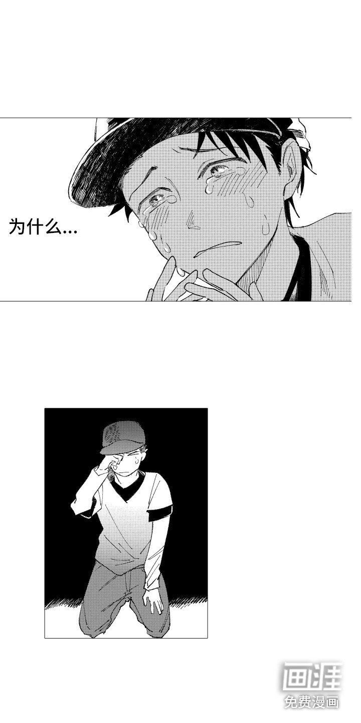第11章：安慰