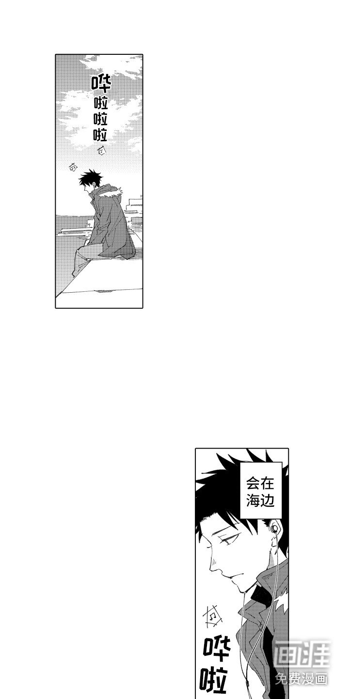 第11章：安慰