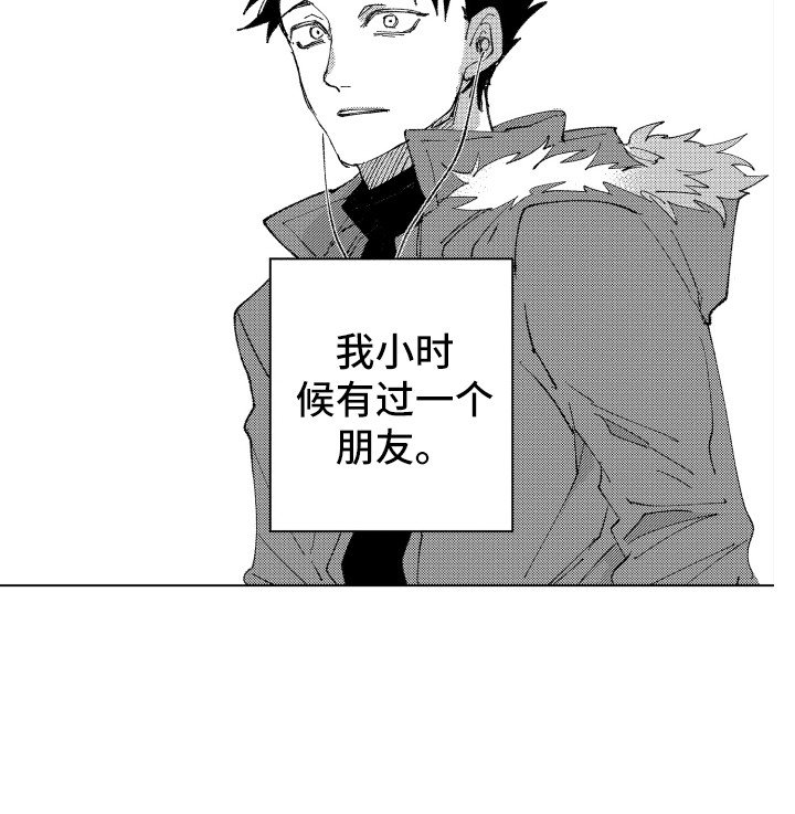 第11章：安慰