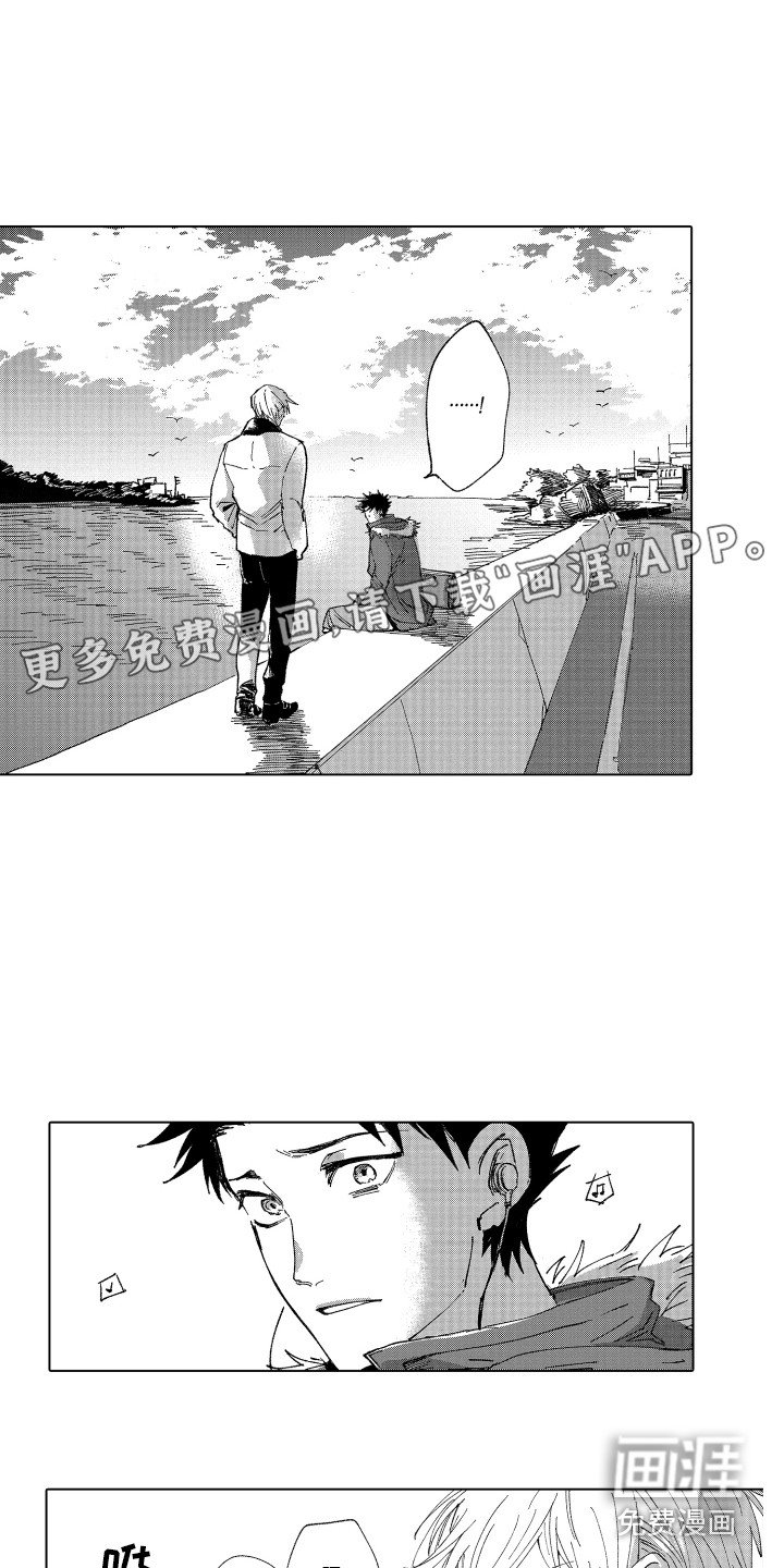 第12章：眼药水