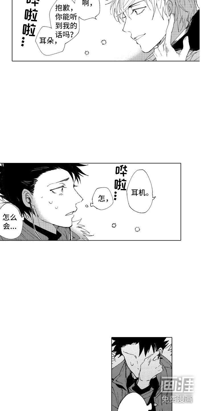 第12章：眼药水
