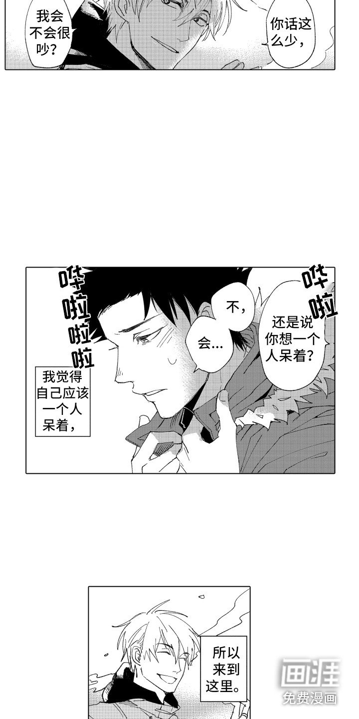 第12章：眼药水