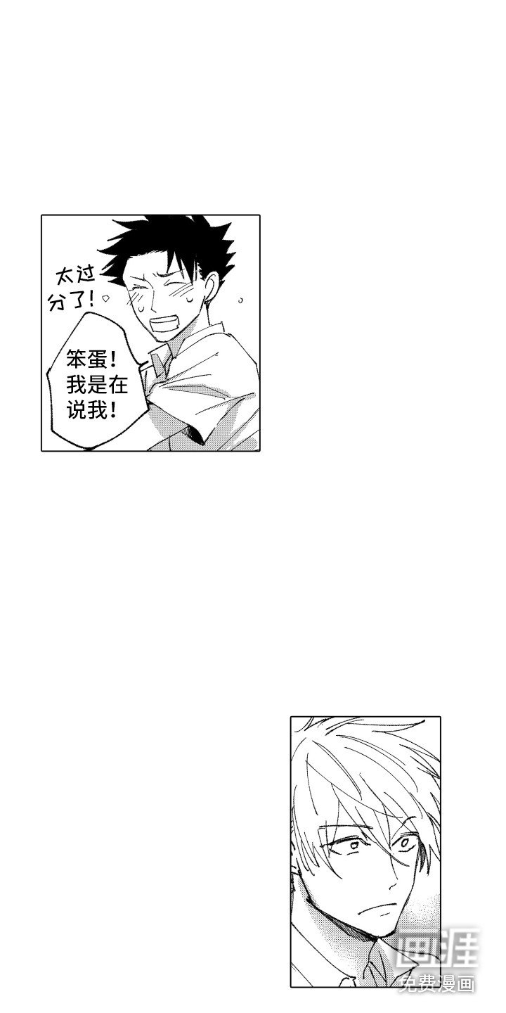 第13章：人气很高