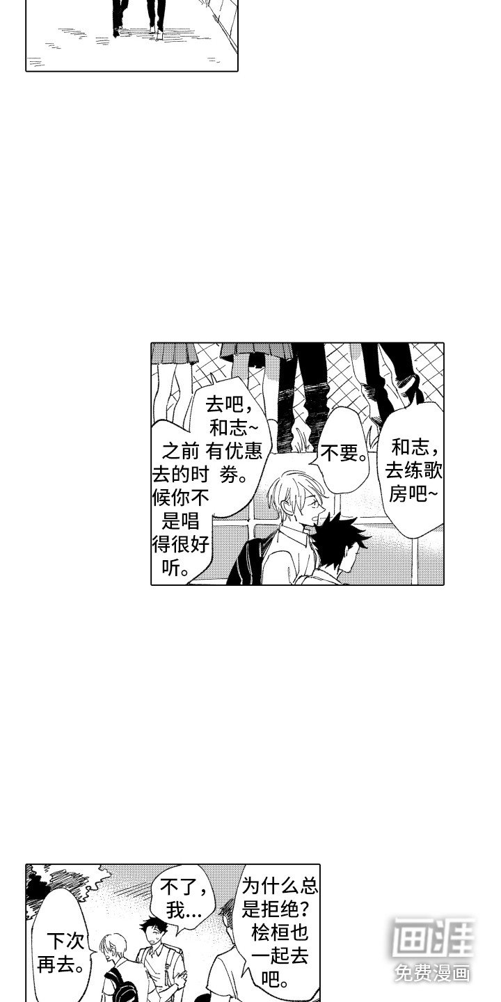 第13章：人气很高