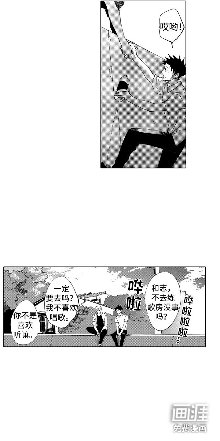 第13章：人气很高