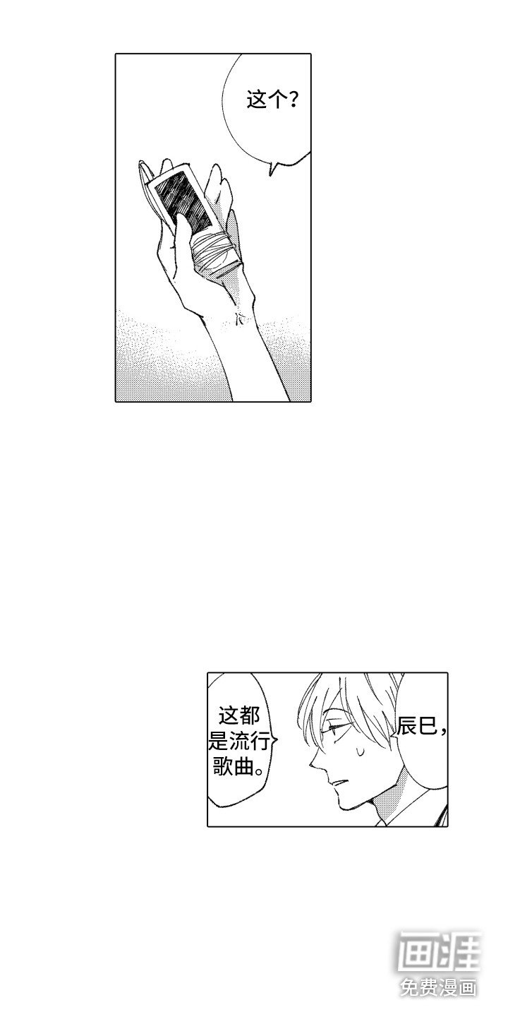 第13章：人气很高