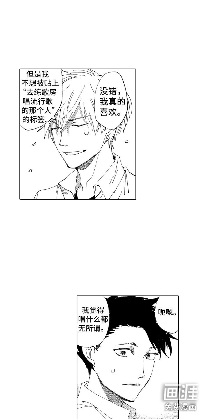 第13章：人气很高