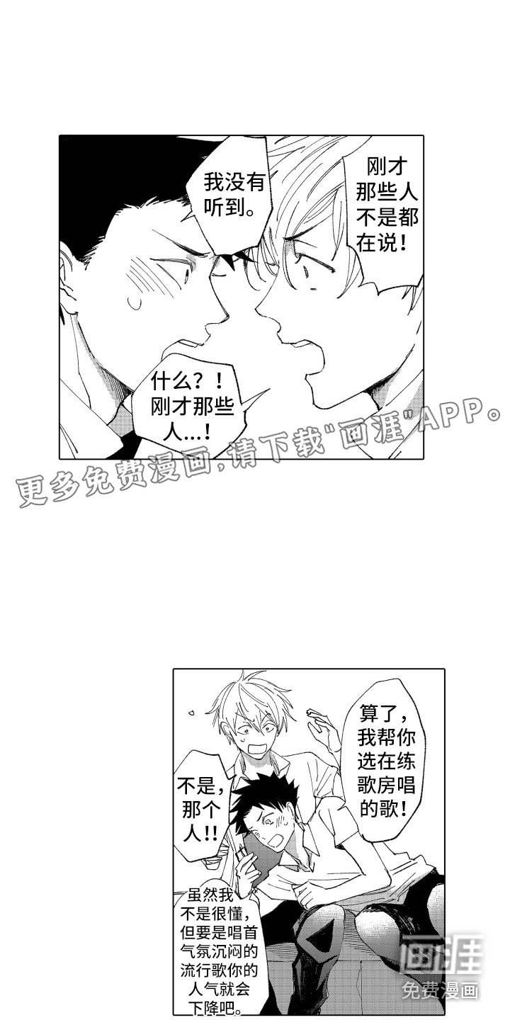 第14章：太糟糕了