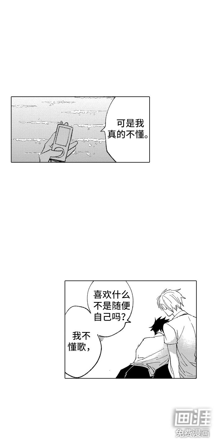 第14章：太糟糕了