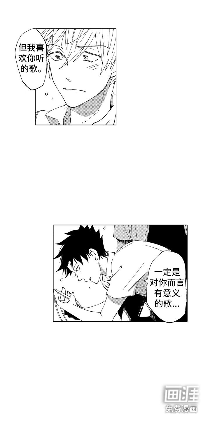 第14章：太糟糕了
