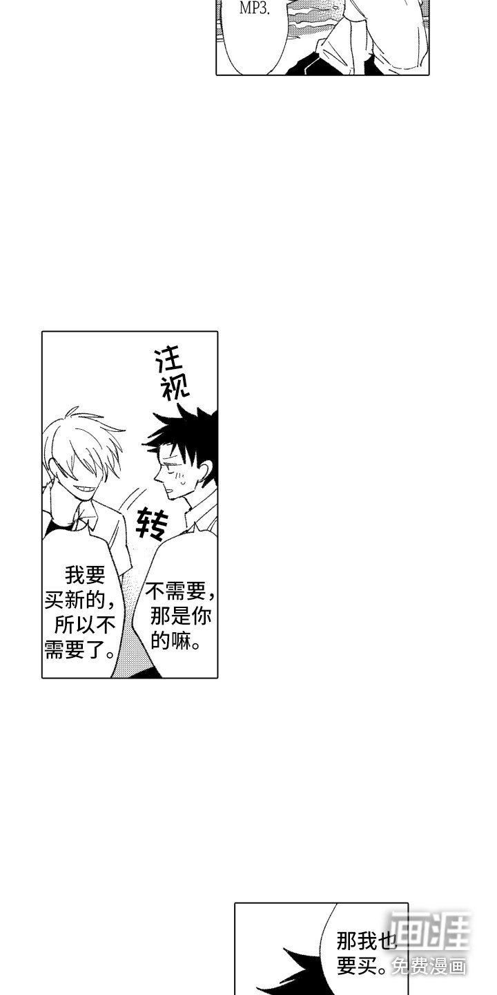第14章：太糟糕了