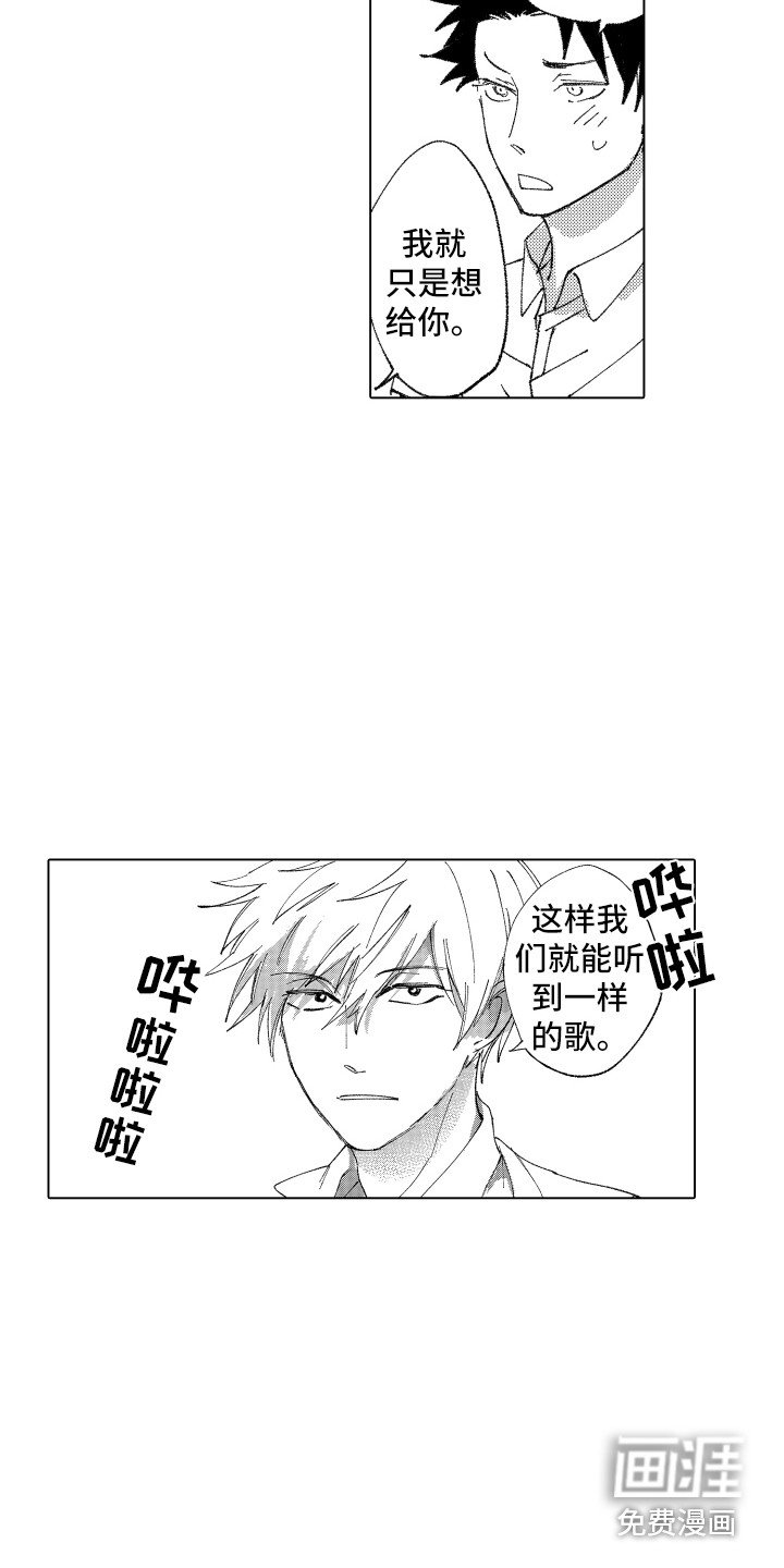 第14章：太糟糕了