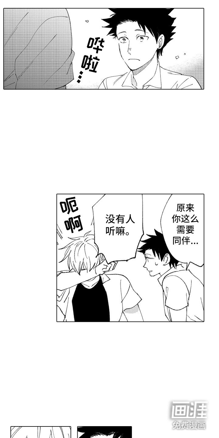 第14章：太糟糕了