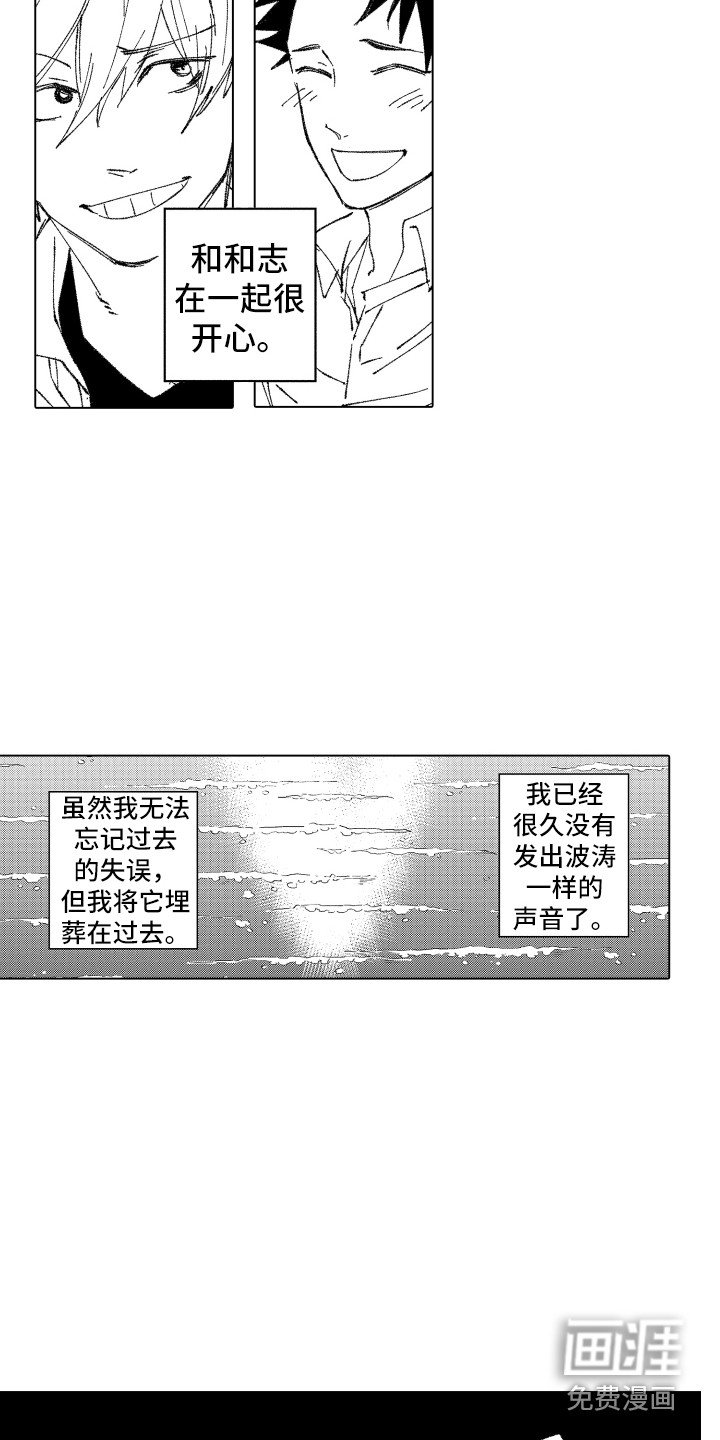 第14章：太糟糕了