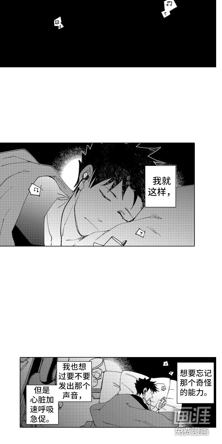 第14章：太糟糕了