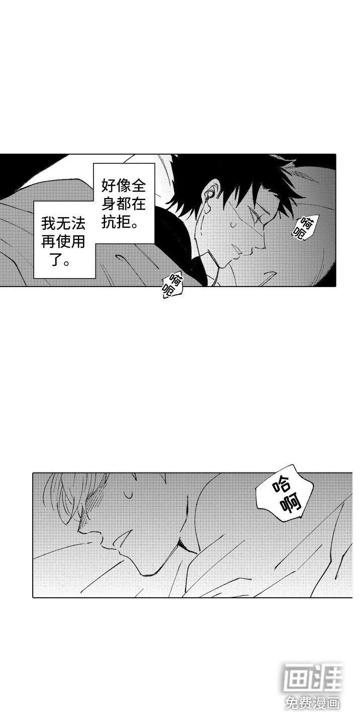 第14章：太糟糕了