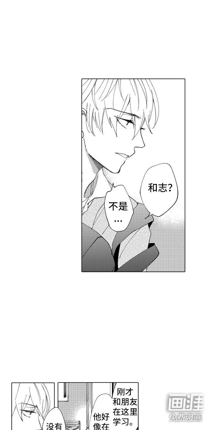 第15章：默默接受
