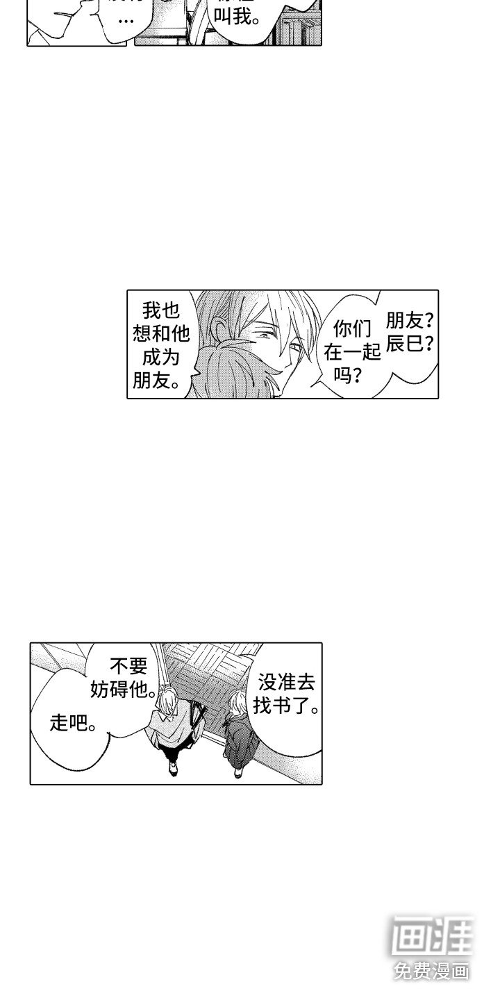 第15章：默默接受