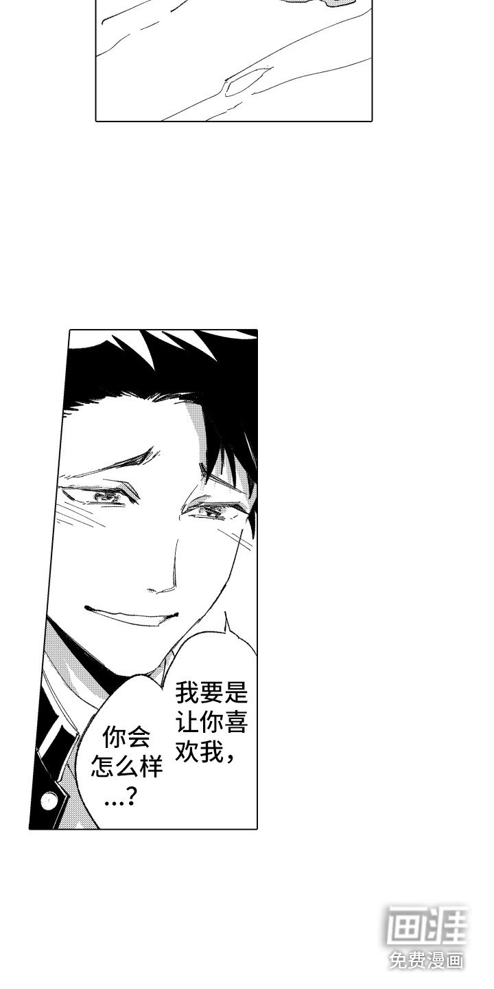 第16章：流不出泪