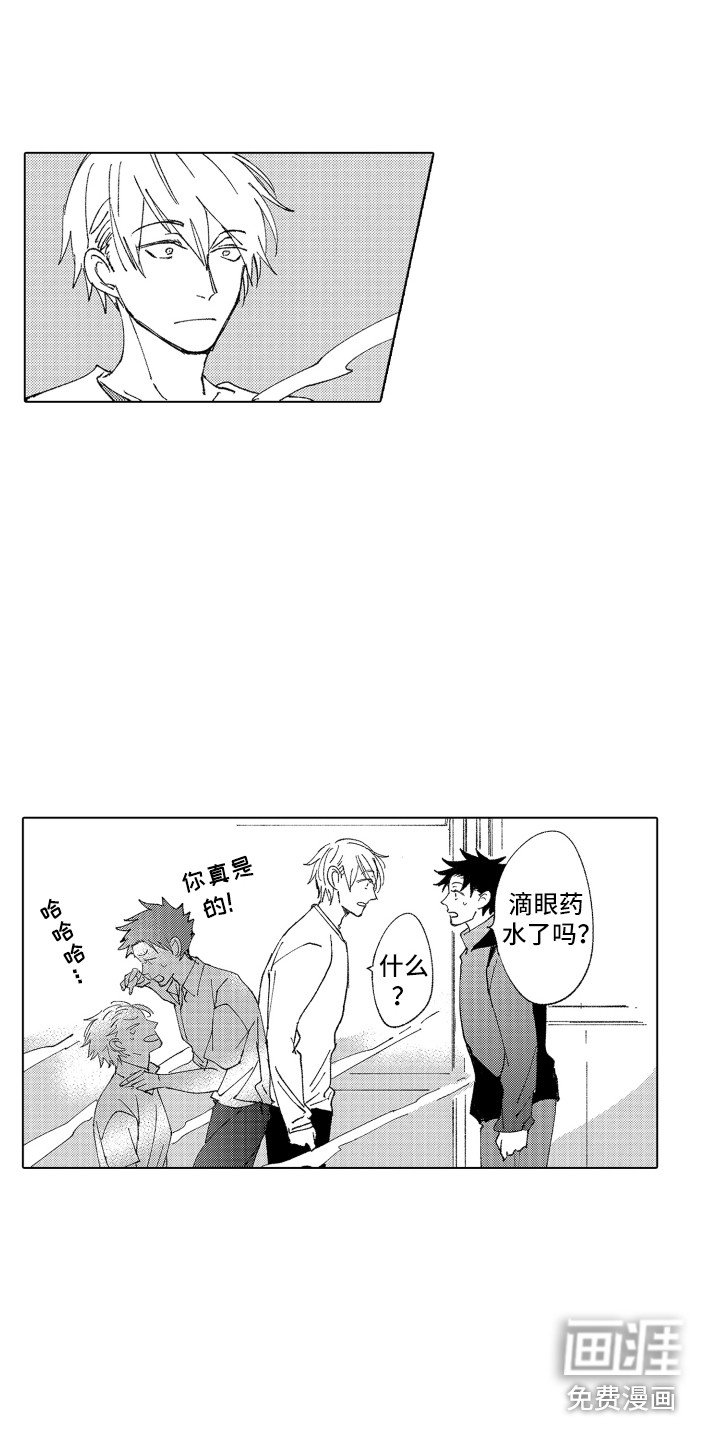 第16章：流不出泪