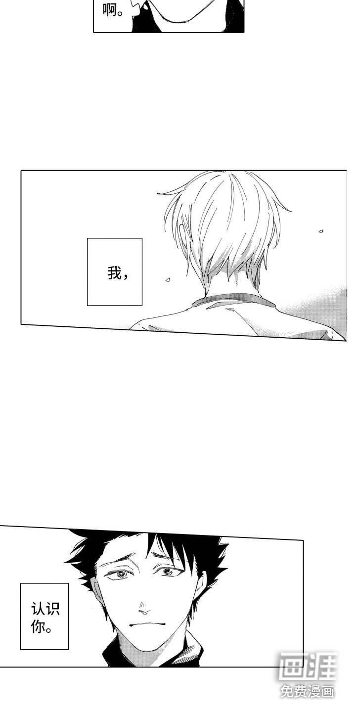 第17章：自欺欺人