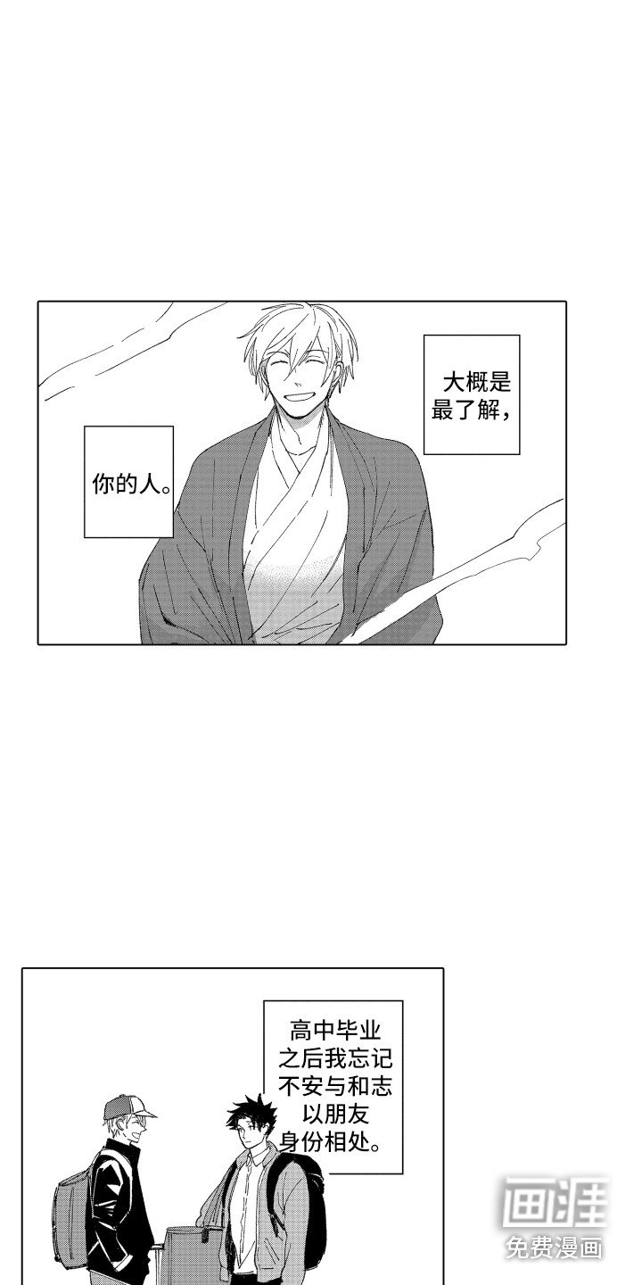 第17章：自欺欺人