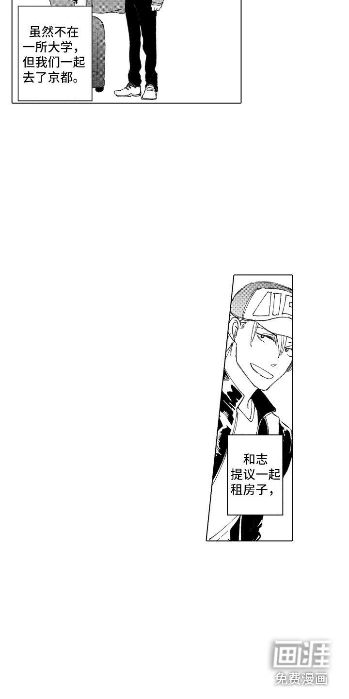 第17章：自欺欺人