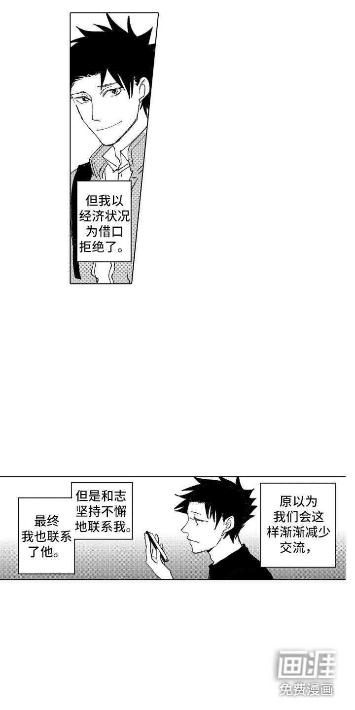 第17章：自欺欺人