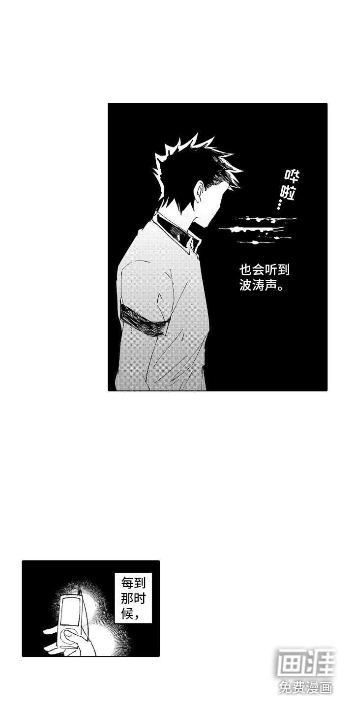 第17章：自欺欺人