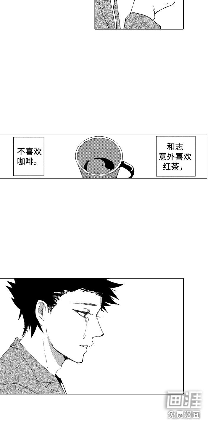 第17章：自欺欺人