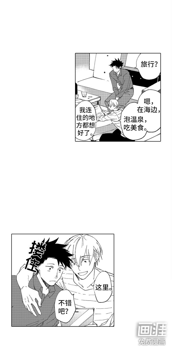 第18章：忘了我