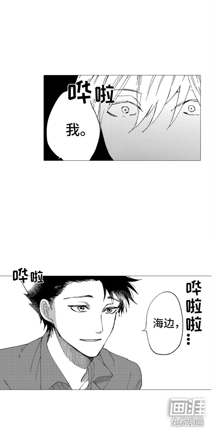 第18章：忘了我