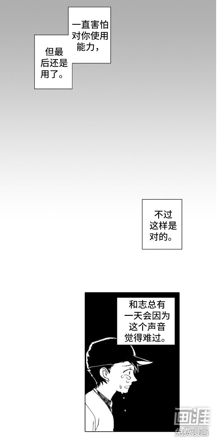 第18章：忘了我