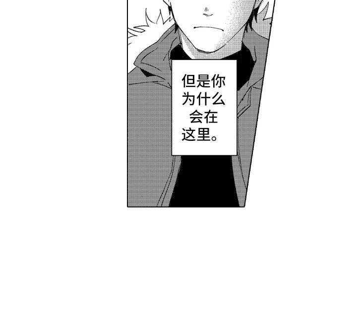 第18章：忘了我