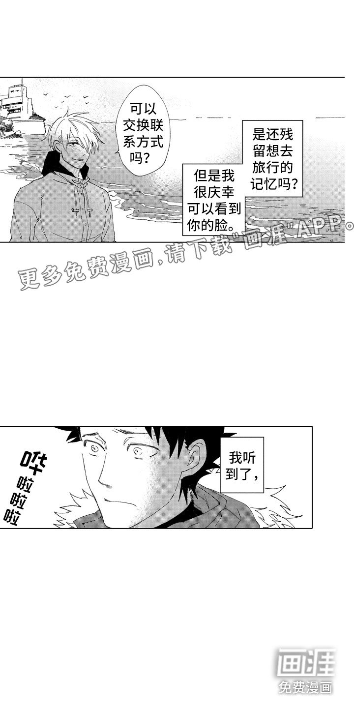 第19章：反复地说
