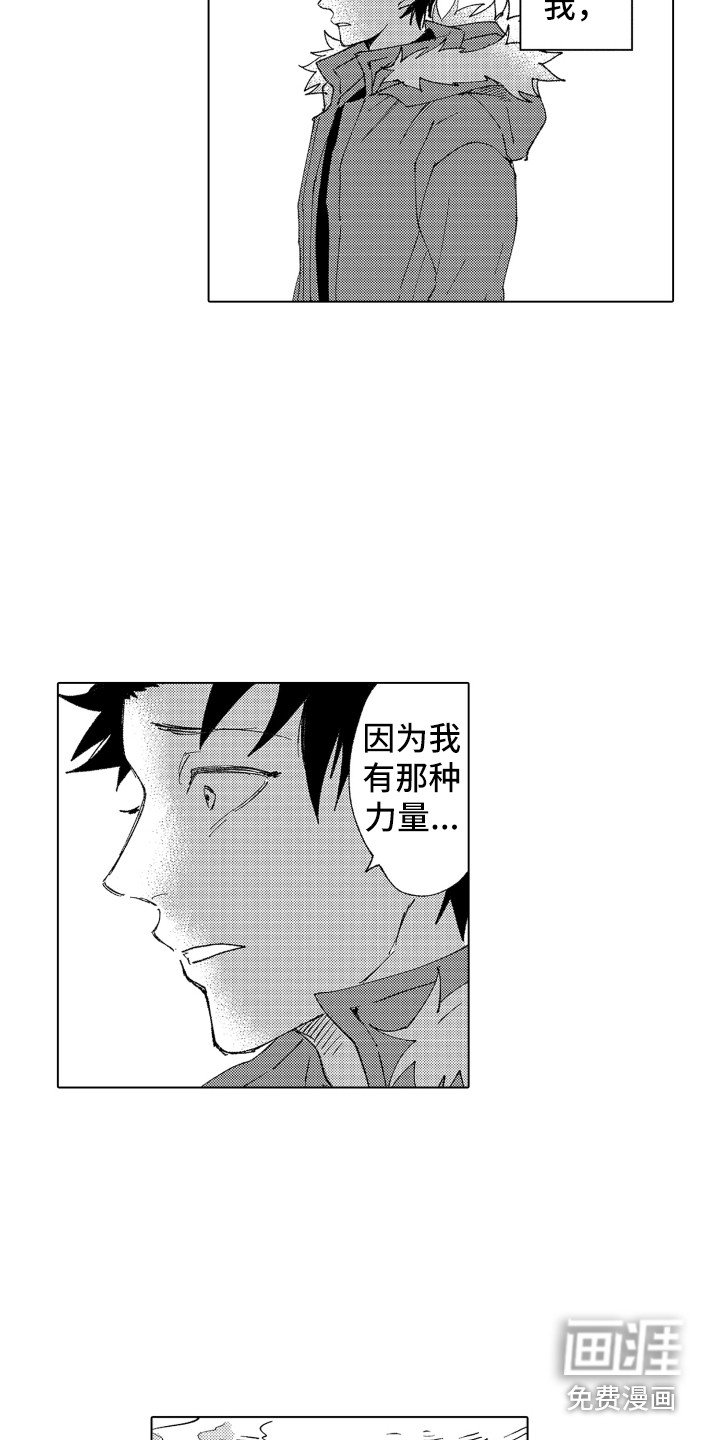 第19章：反复地说