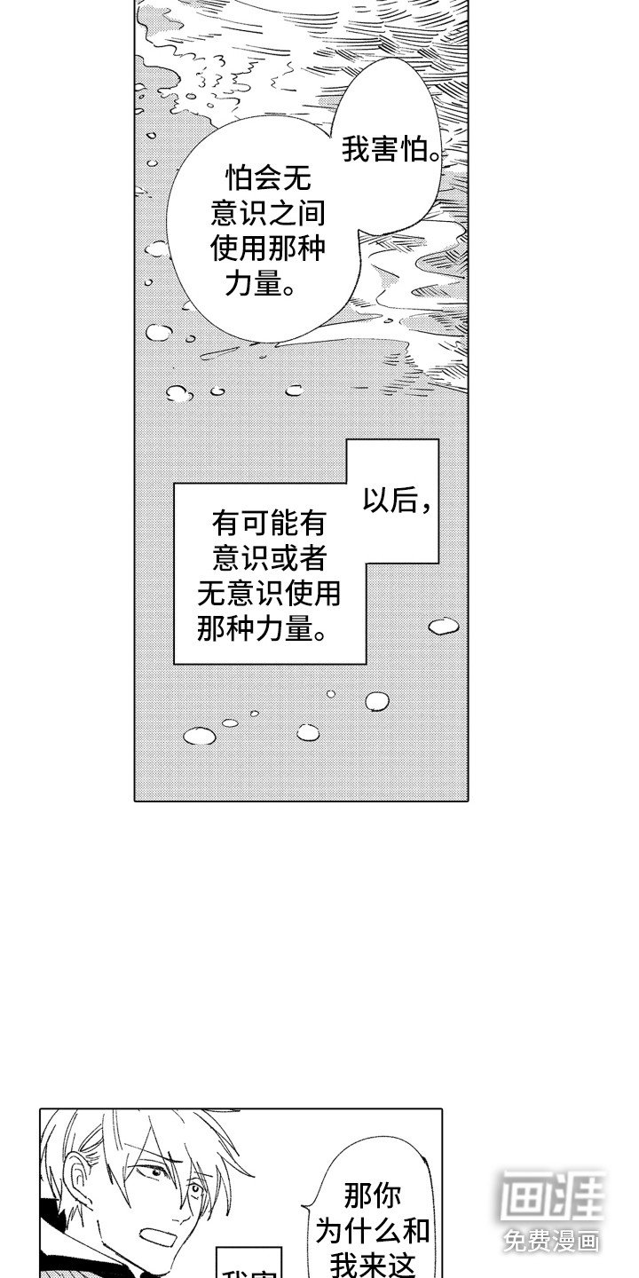 第19章：反复地说