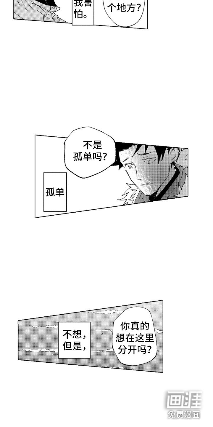 第19章：反复地说