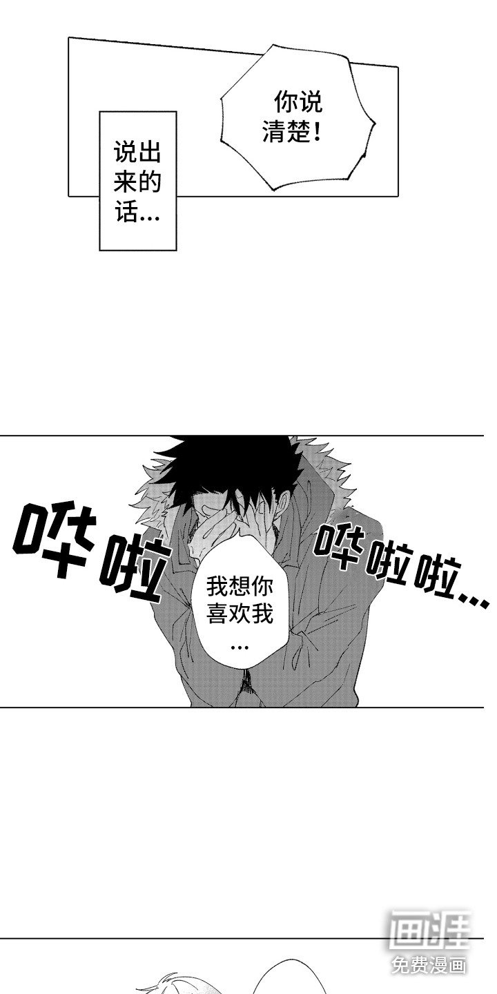 第19章：反复地说