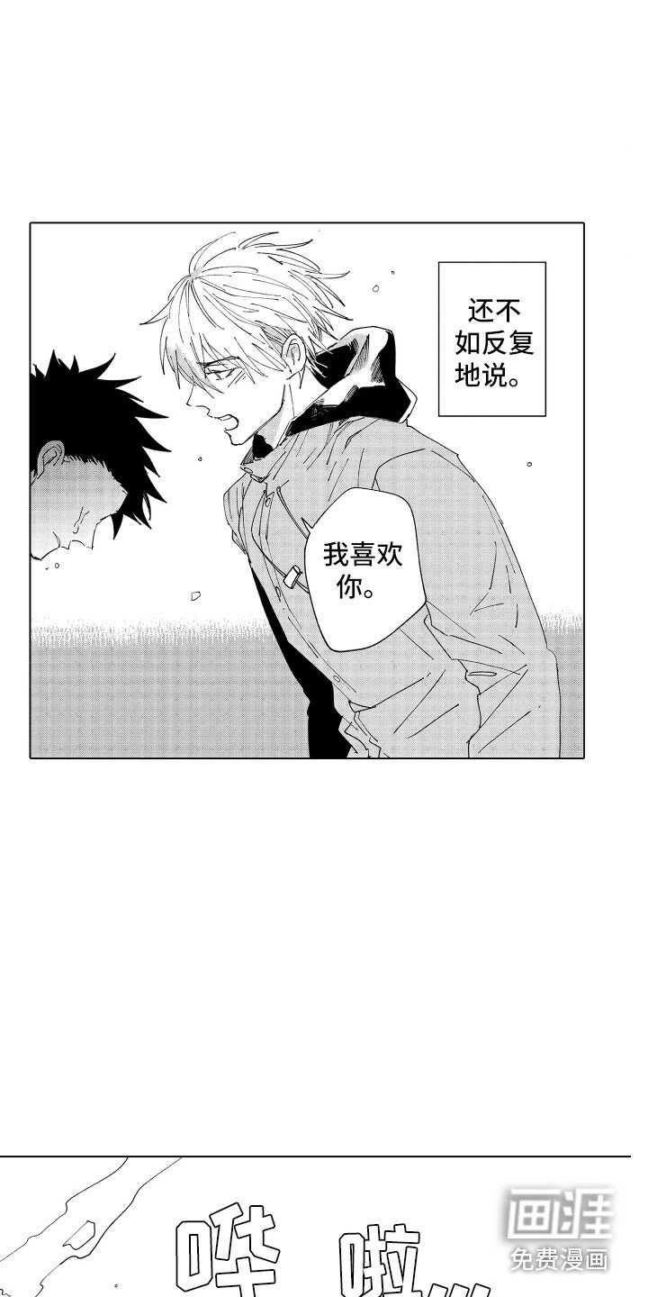 第19章：反复地说
