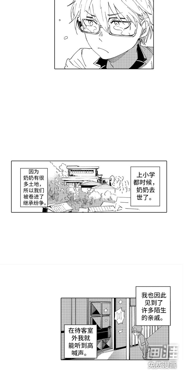 第19章：反复地说