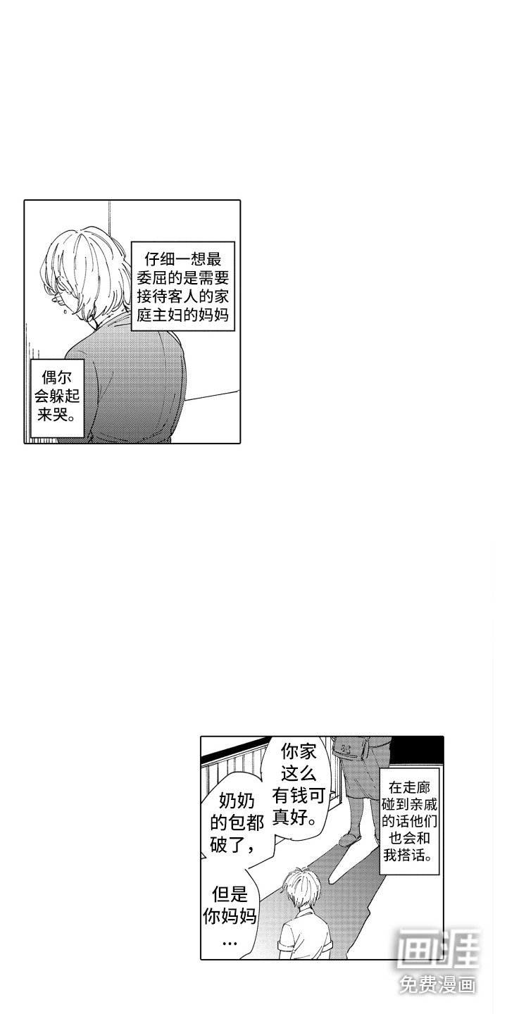 第19章：反复地说