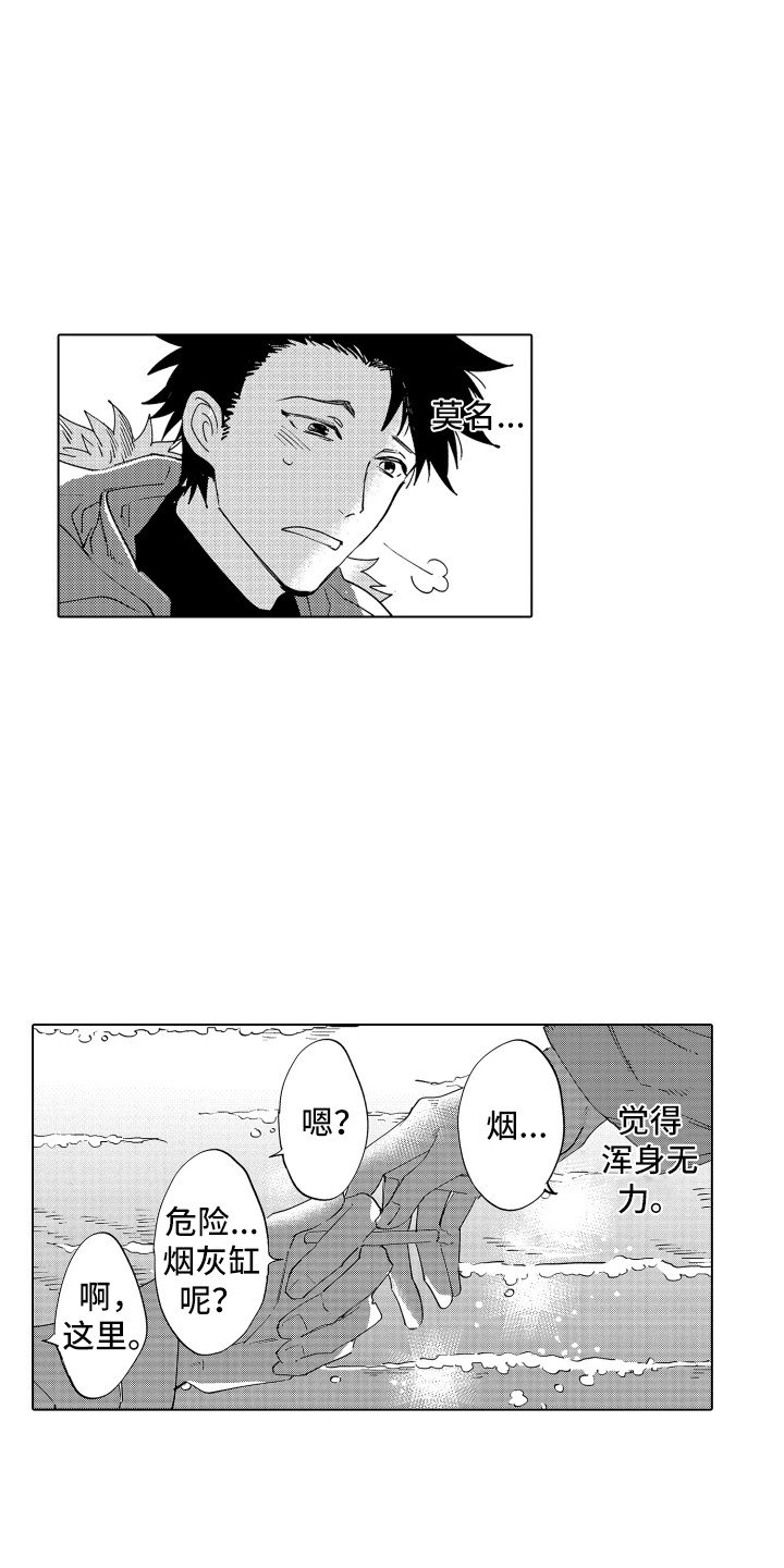 第2章：指引