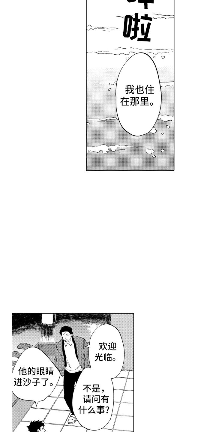 第2章：指引