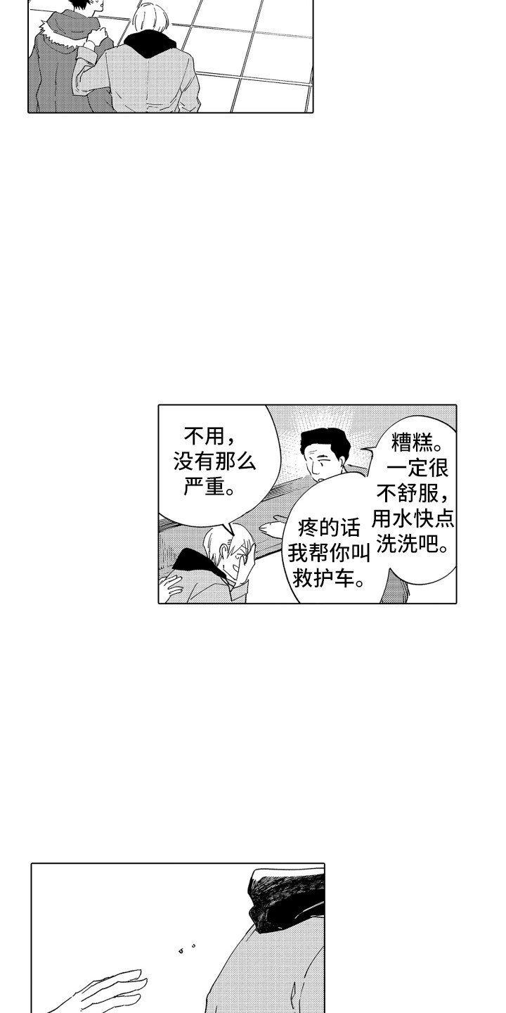 第2章：指引