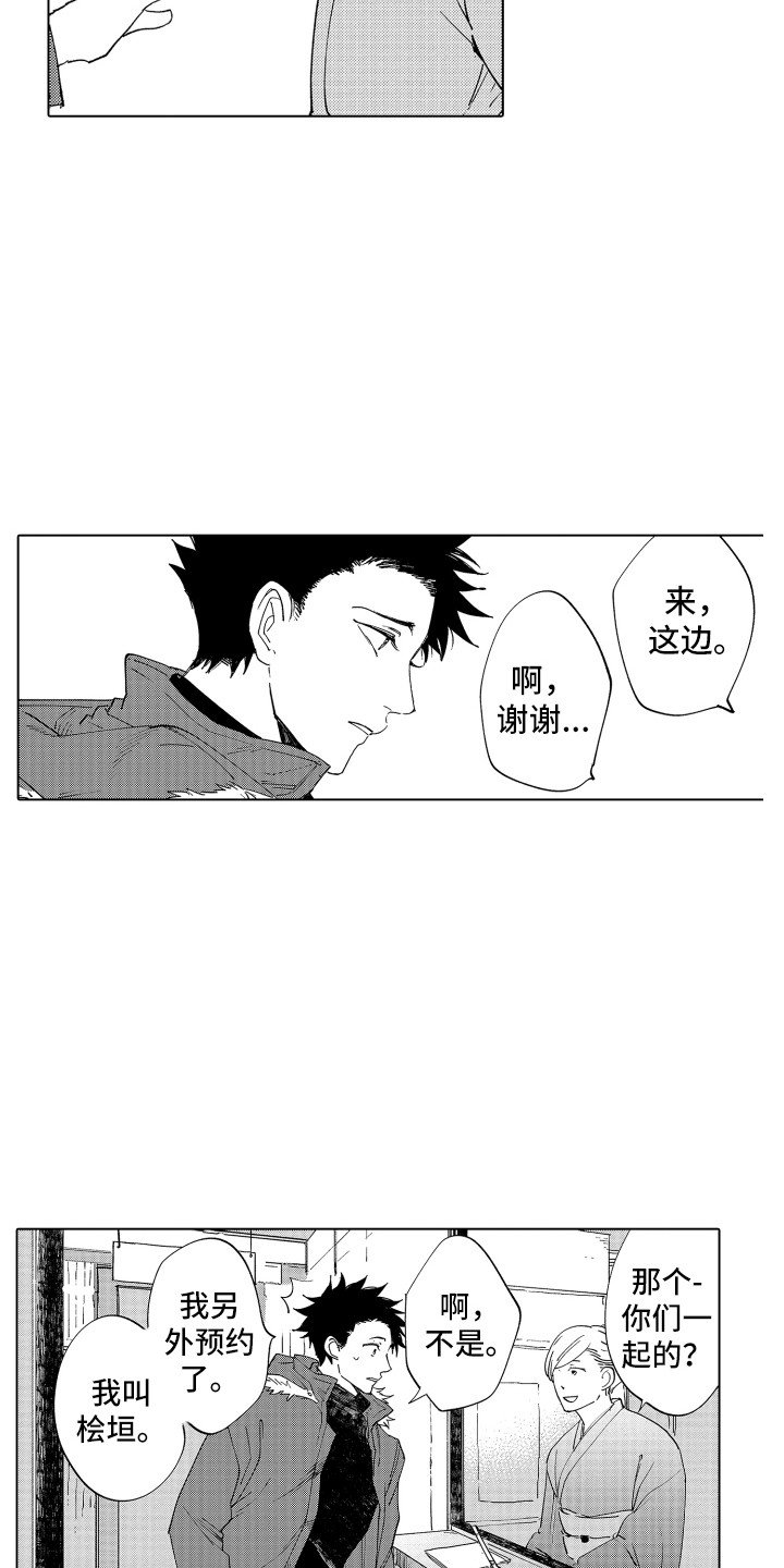 第2章：指引
