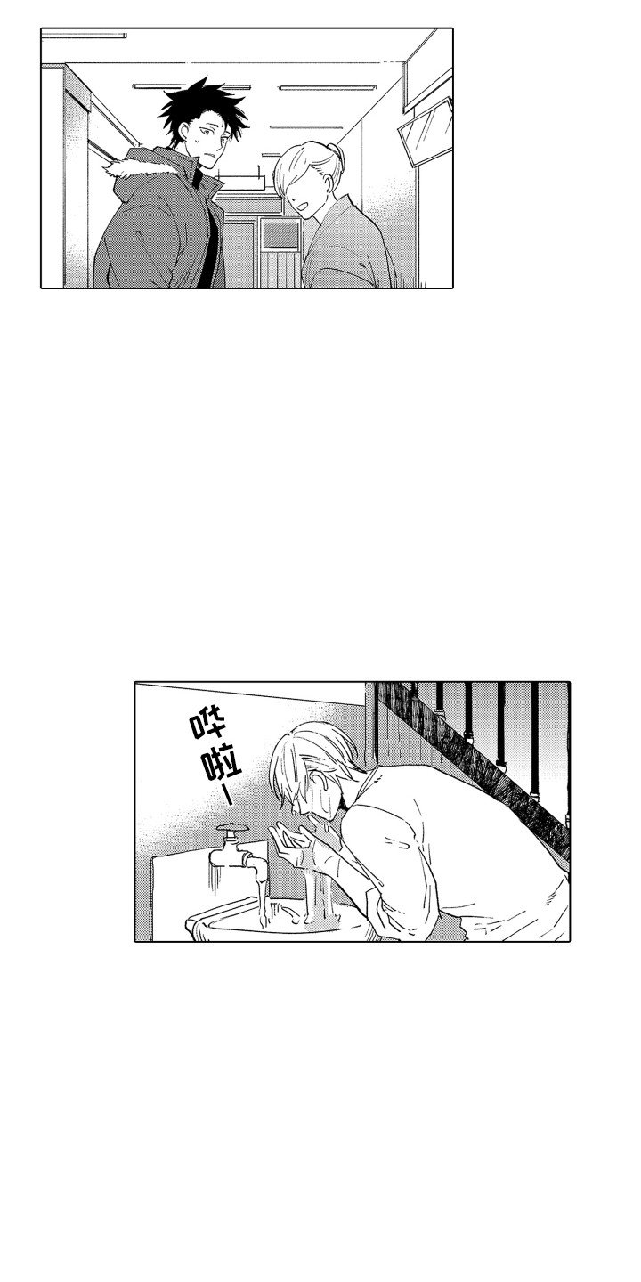 第2章：指引