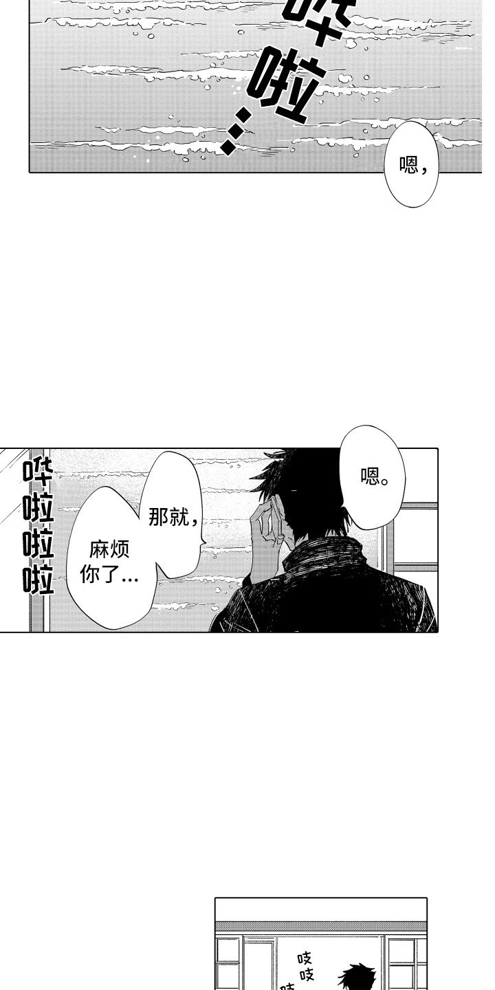 第2章：指引