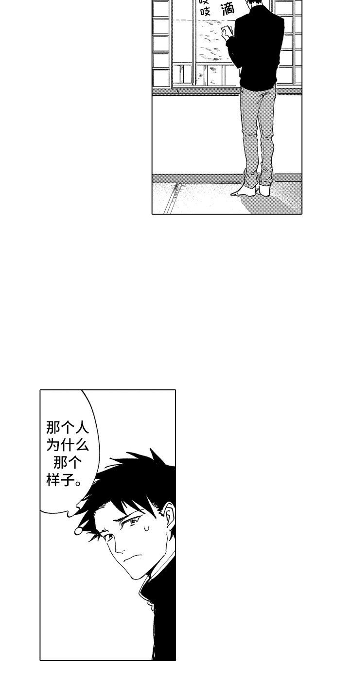第2章：指引